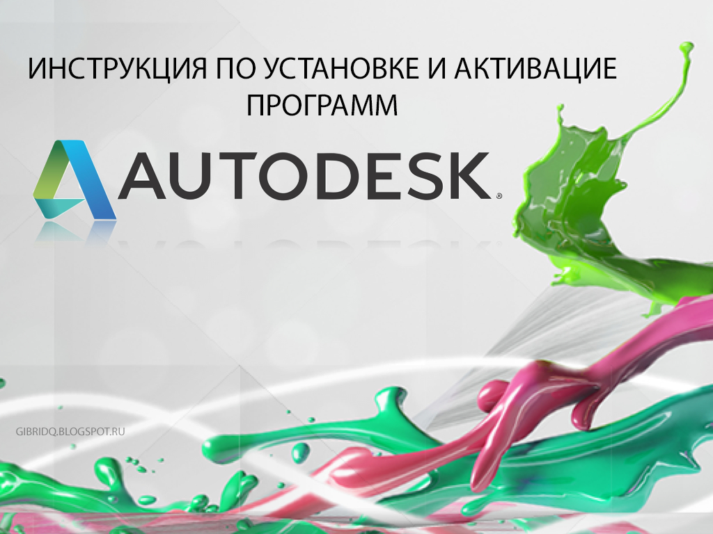   Autocad 2014 -  3