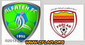 مشاهدة مباراة الفتح وفولاد خوزستان بث مباشر 23-4-2014 دوري أبطال آسيا