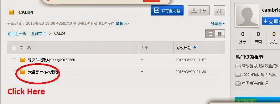 Encyclopedia britannica 2013 ultimate edition torrent download