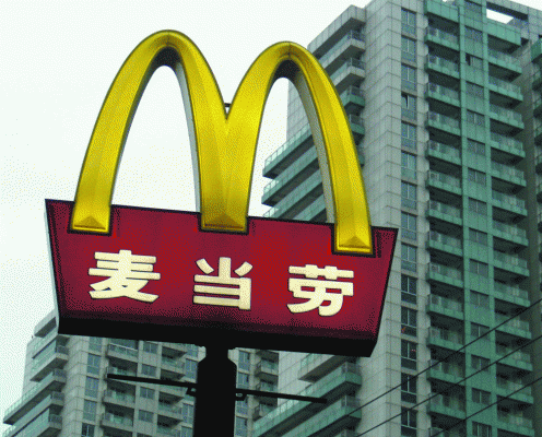 entry strategy of mcdonalds in china An internalization approach to joint ventures: internalization theory in explaining the entry mode choice of coca-cola in china the market entry strategies of. entry strategy of mcdonalds in china An internalization approach to joint ventures: internalization theory in explaining the entry mode choice of coca-cola in china the market entry strategies of.
