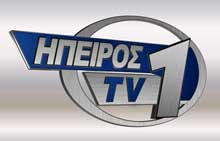 TVS TV SERRES ΣΕΡΡΕΣ Tv Channel Live Streaming