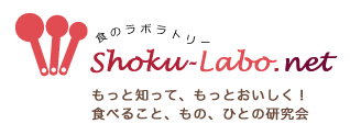 Shoku-Labo.net