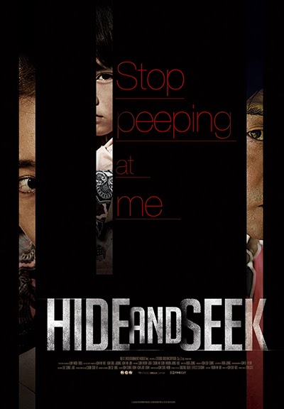 hide and seek korean movie
