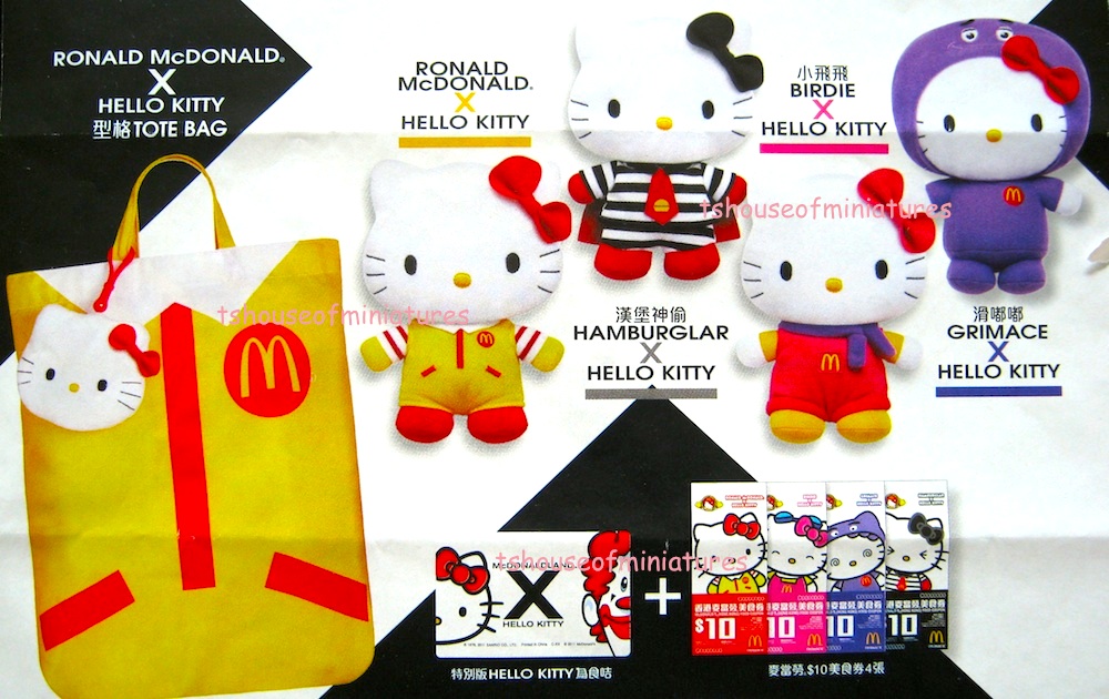 Faith Luv 2 Eat N Travel Mcdonalds Hello Kitty in Singapore....Kawaiiii