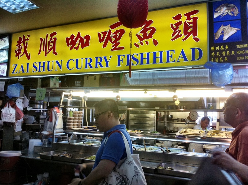 The Silver Chef Zai Shun Curry Fish Head at Jurong East Me
