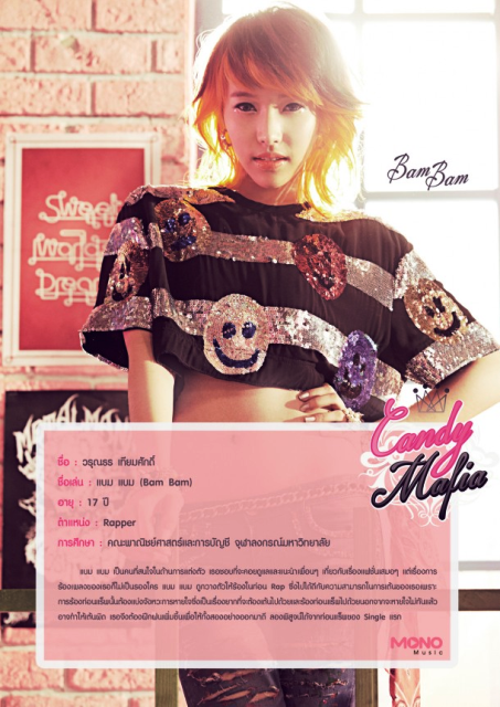 Official Candy Mafia (แคนดี้มาเฟีย) Thread *:.☆ - Other Asian