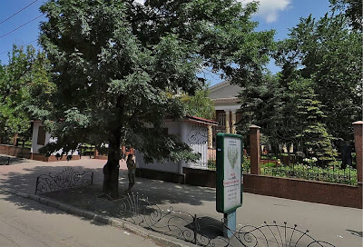 Дом №5/7 на бульваре Ленина в Симферополе Дом №5/7 на бульваре Ленина в Симферополе