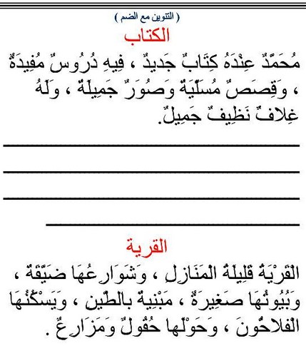 قطع املاء خارجية لكل طلاب ابتدائى حملها لابنك الان واعرف مستواة قطع املاء خارجية لكل طلاب ابتدائى حملها لابنك الان واعرف مستواة
