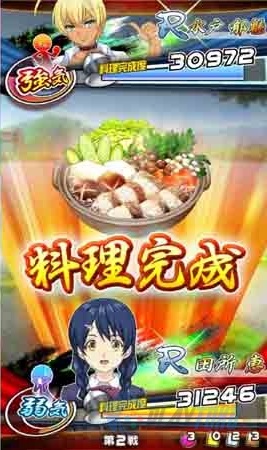 download shokugeki no soma food for free download shokugeki no soma food for free