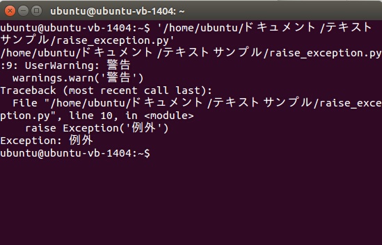 gedit python format gedit python format