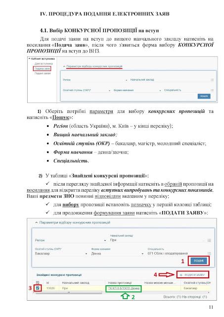 Вязание меланж схема вязания Вязание меланж схема вязания