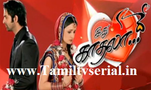 Vijay Tv Serials Idhu Kadhala In Hindi