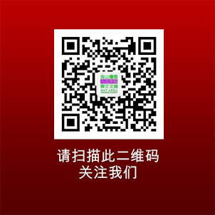 文摘微信公众号(简体版)