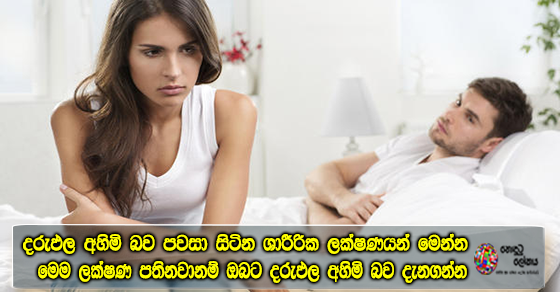 Share