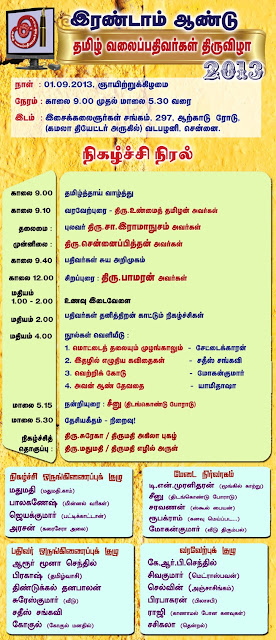 படம்