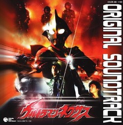 Ultraman Nexus OST - Fight The Future