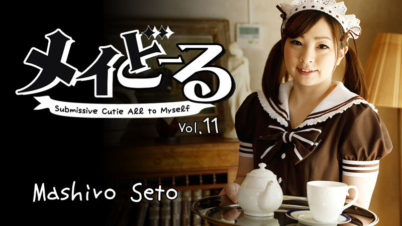 Mashiro Seto Submissive Cutie All to Myself