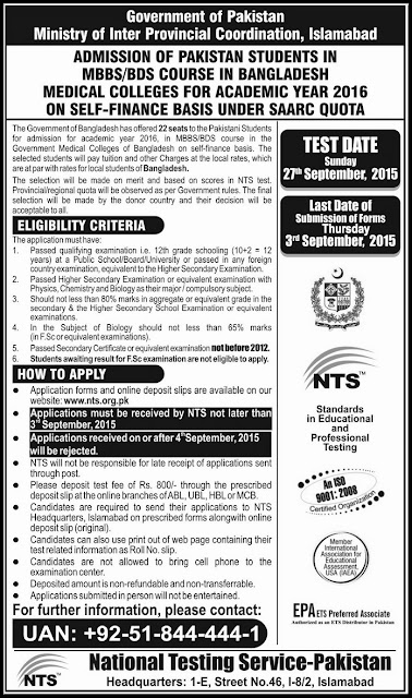 National Testing Service Pakistan 2015 admissions, National Testing Service Pakistan 2015 form, National Testing Service Pakistan 2015 online, National Testing Service Pakistan 2015 form download, National Testing Service Pakistan 2015 job, National Testing Service Pakistan 2015 results, National Testing Service Pakistan 2015 mbbs, National Testing Service Pakistan 2015 list