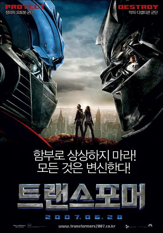 Filming Locations Transformers (2007) San Fernando Valley Blog