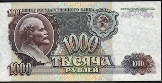 Russia 1,000 rubli 1992 P# 250a