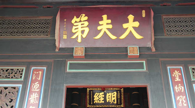 門印/抱鼓石-門當戶對-抱鼓石可分為螺蚌和如意兩種形