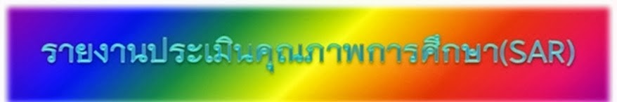 รายงานที่ 11-15/55