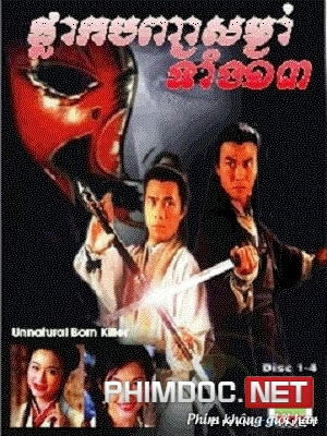 Lưỡng Diện Nhân