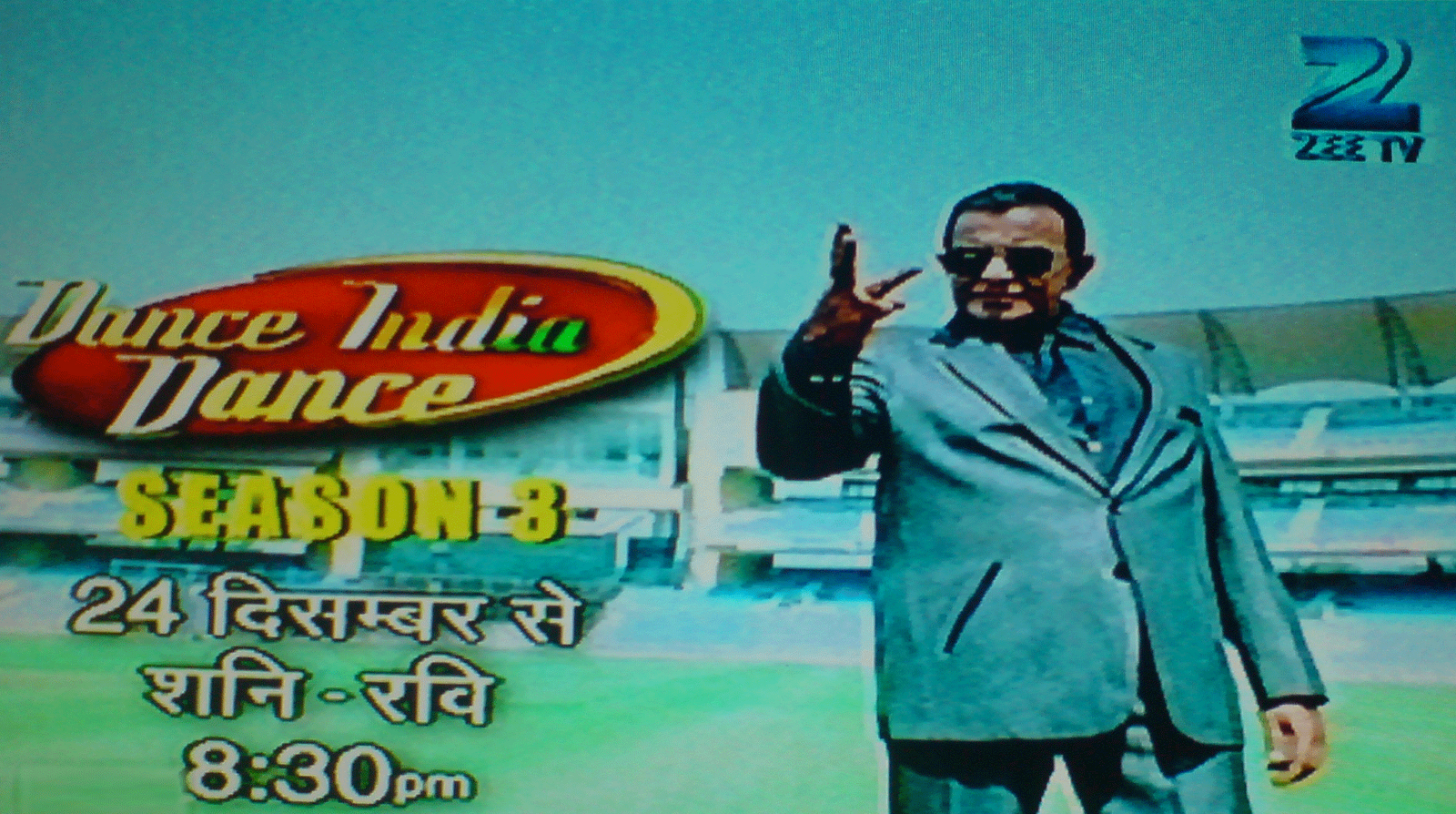 DID Season 3 – Dance India Dance 3 – Dance India Dance Season 3 on ZEE