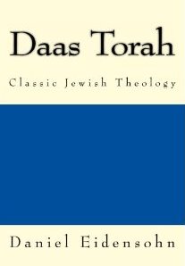 New - Daas Torah 2nd edition - Introductory price $35