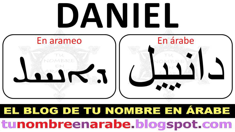 TRADUCTOR DE MI NOMBRE traductor de mi nombre: