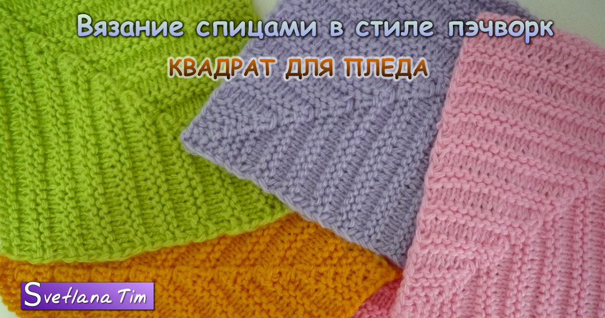 Купить Пряжу нитки для вязания вышивку товары для рукоделия в Книга: Шпаргалка по финансам - e-Reading