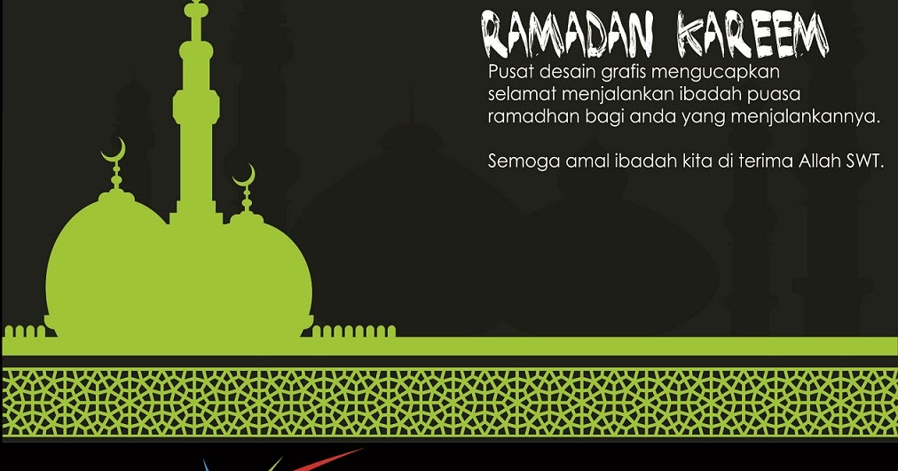 Desain Kartu Ucapan Ramadhan | pusat desain grafis kartu ucapan ramadhan Desain Kartu Ucapan Ramadhan | pusat desain grafis kartu ucapan ramadhan