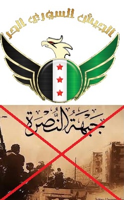 شام شريف الجيش السوري الحر أخيرا قالها جبهة النصرة لا تمثلنا