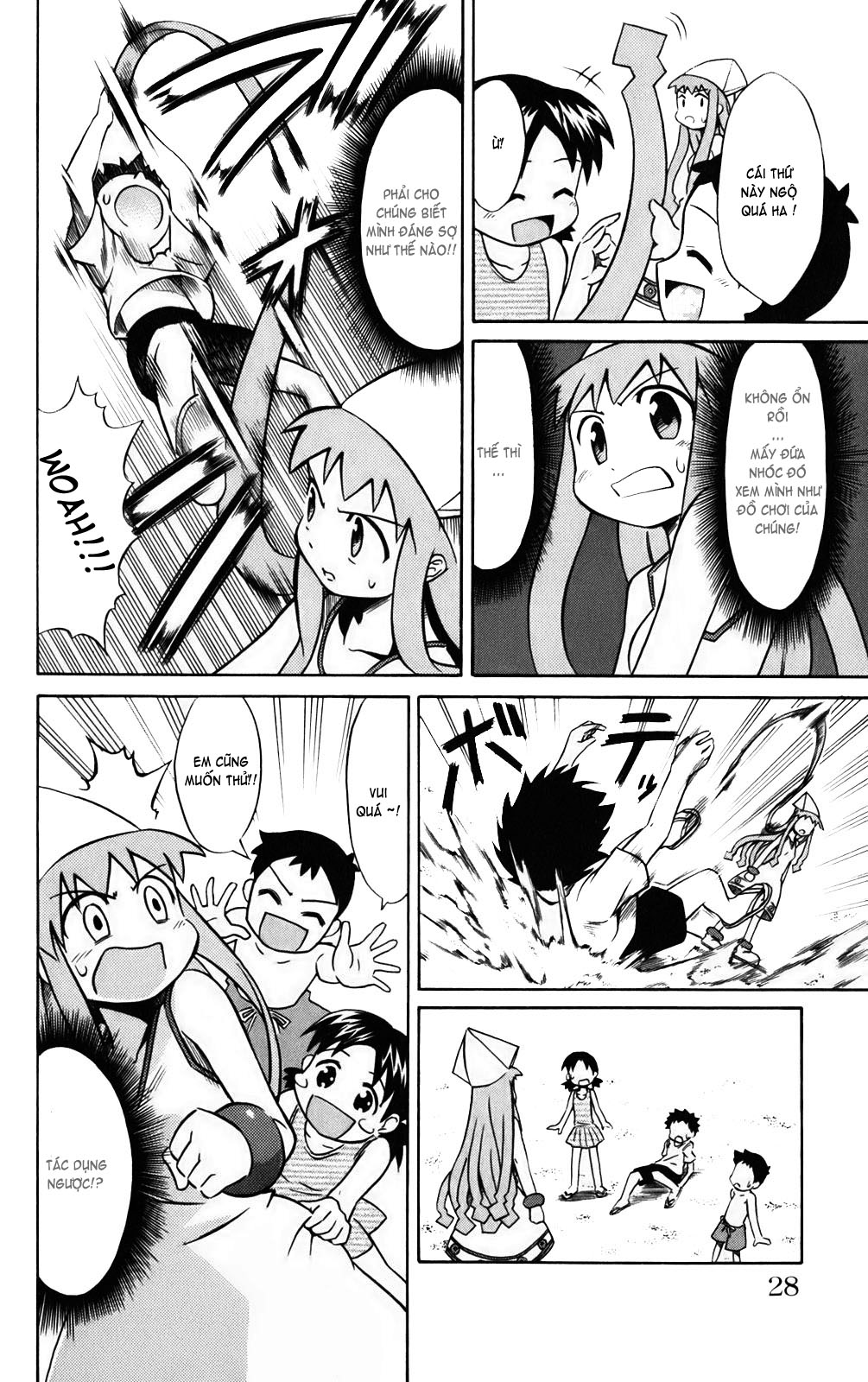 Shinryaku! Ika Musume Page004