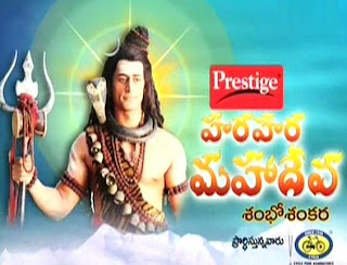 Maa Maa