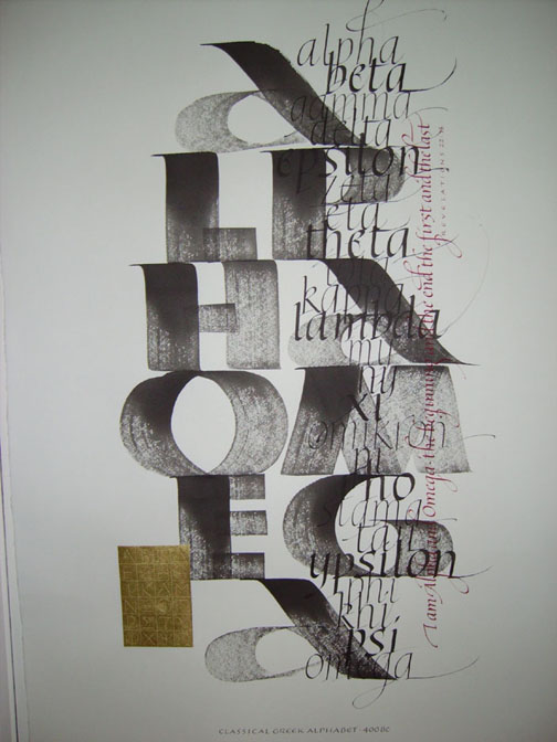 Graffiti Collection Ideas Kadois Graffiti Letter Bubble Style