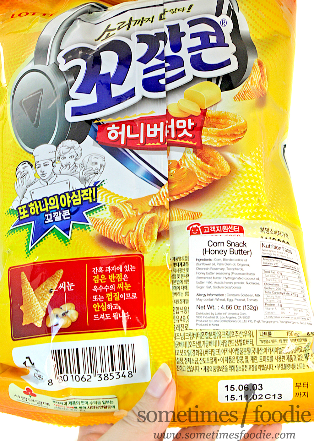 Sometimes Foodie Honey Butter Kokalkon Corn Snack HMart