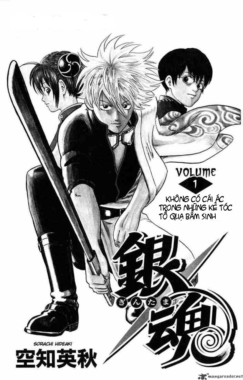 Gintama chap 1 Trang 1 Gintama chap 1 Trang 1