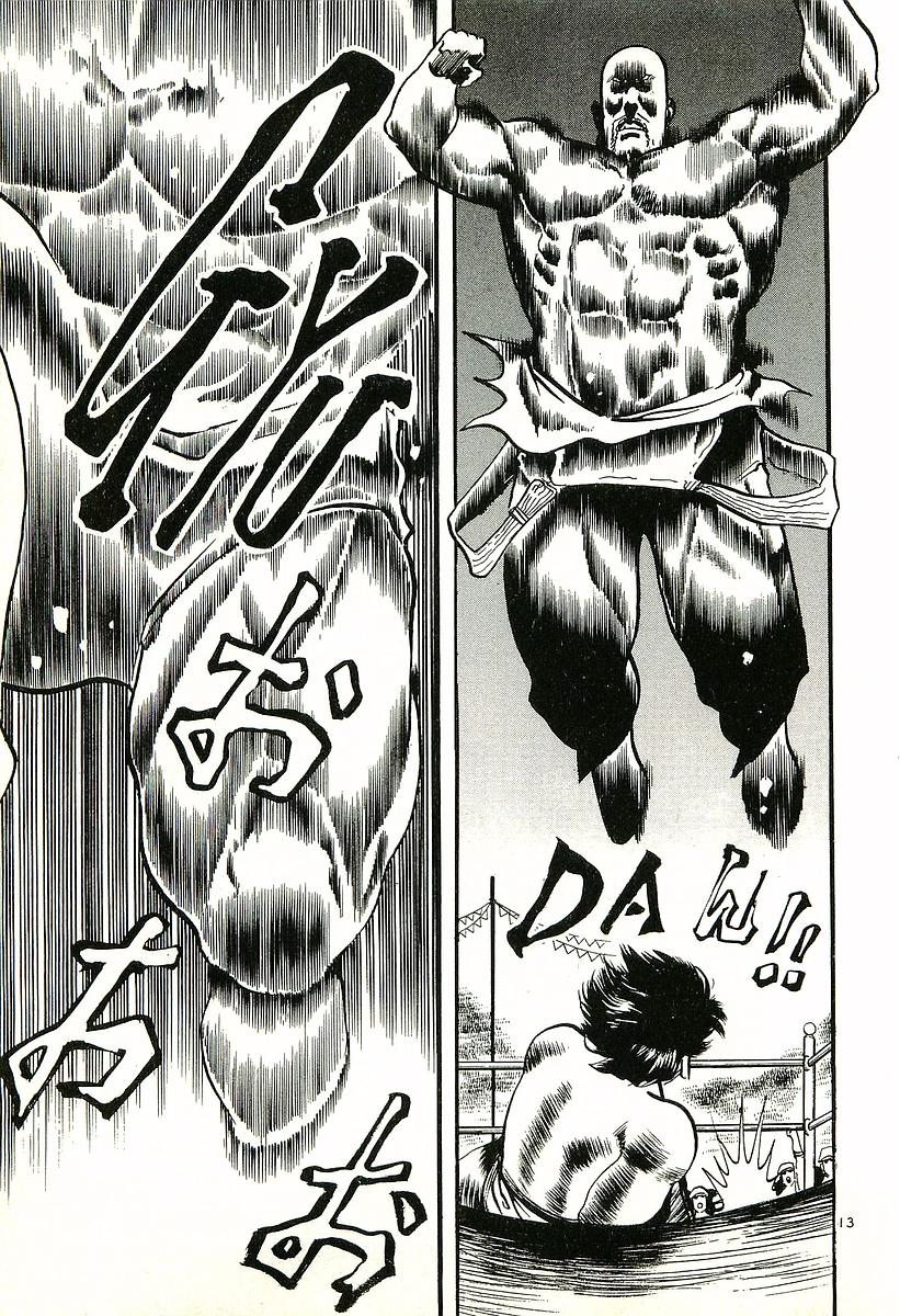 Conde Koma Chap 7 - Next Chap 8