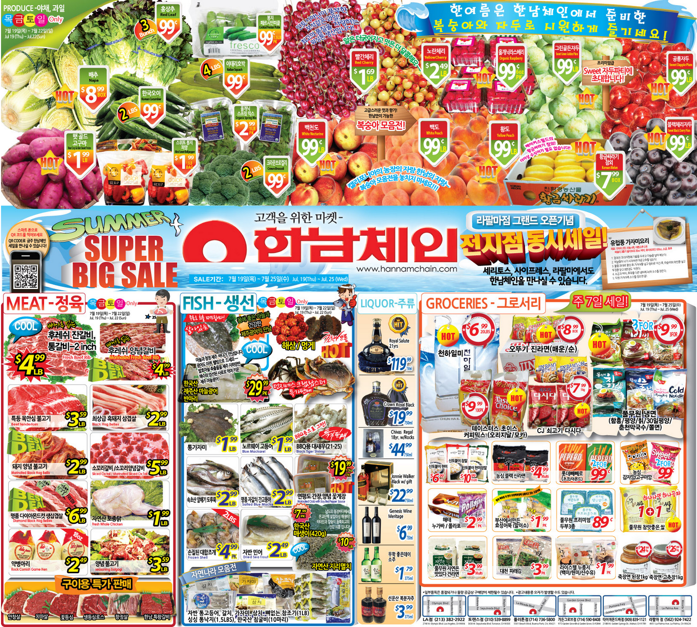 Market Ads in California Korean Market Ads Hannam Chain July. 19