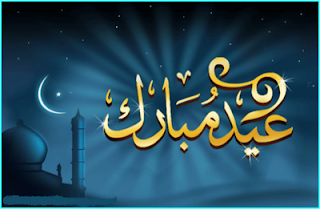 Món àrab islam islàmic Pròxim Orient Ramadan Ramadà Alcorà Alcora