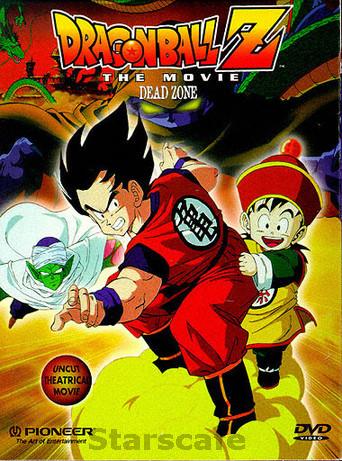 DESCARGA SERIE DRAGON BALL Z descarga serie dragon ball z:
