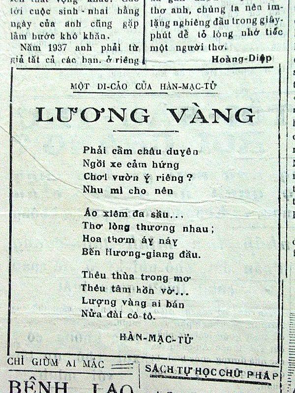 E.E Emprunt Empreinte Mượn Dấu Thời Gian Hàn Mặc Tử, Hàn Mạc Tử