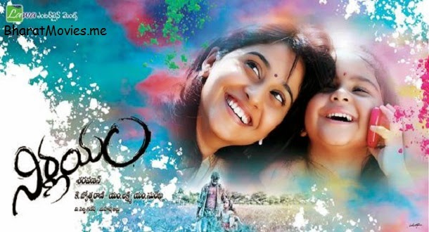 Nirnayam DVDScr Telugu Full Movie Watch Online Free Download Nirnayam DVDScr Telugu Full Movie Watch Online Free Download