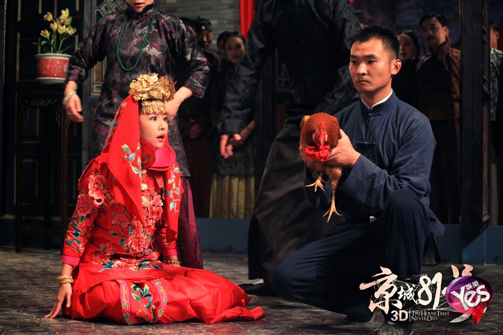 Nhà Số 81 Kinh Thành, The House That Never Dies (2014)