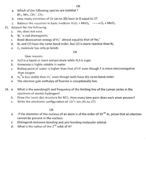Dps entrance exam class 9 image