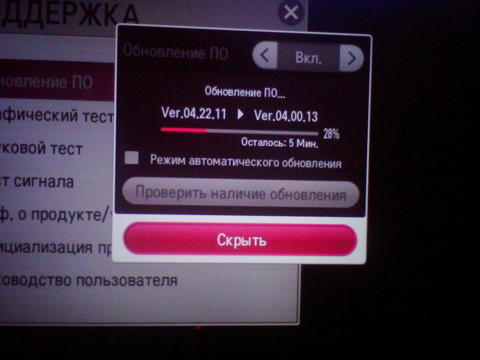 LG Советы и подсказки: LG webOS TV Справка по настройкам 47 LG Советы и подсказки: LG webOS TV Справка по настройкам 30