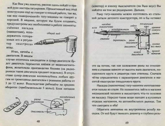 Простейший автомобиль своими руками Простейший автомобиль своими руками