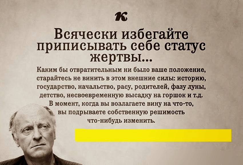 Цитаты иосифа бродского и стихи Цитаты иосифа бродского и стихи