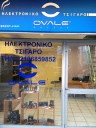 ΤΟ E-SHOP ΜΑΣ